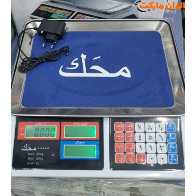 ترازو محک 40 کیلو شارژی دکمه لاکی کد G2578