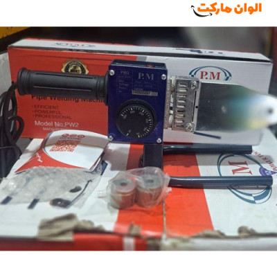 اتولوله خانگی مدل NO:PW2  کد G2598