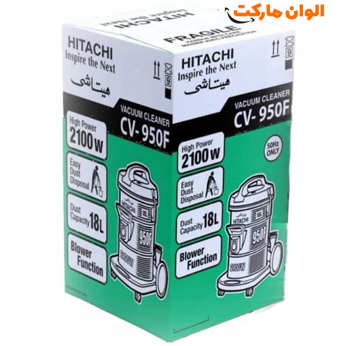 جاروبرقی-هیتاچی-مدل-2100-وات-کد-صادرات-ارزان-عمده-g-2607