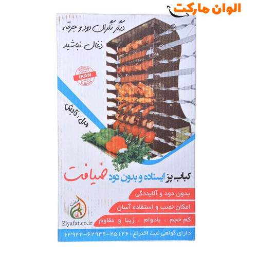 کبابپز-گازی-۹-سیخ-مدل-تابش-کد-g-2627-ارزان-صادرات-