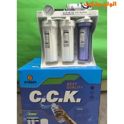 تصفیه-سی-سی-کا7مرحله-cck-کد-g-صادرات-ارزان-عمده-2637