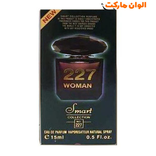 عطر-جیبی-زنانه-۲۵-میل-مدل-227-کد-صادرات-ارزان-عمده-g-2656