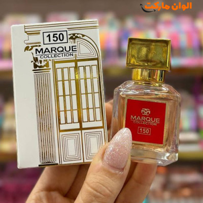 عطر جیبی زنانه ۲۵ میل مدل  150 MARQUE کد G2657