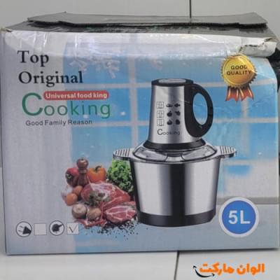 خردکن مدل کوکینگ COOKING مدل 5L  کد G2714