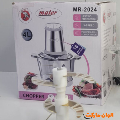 خردکن مدل مایر MAIER مدل MR_2024   کد G2715