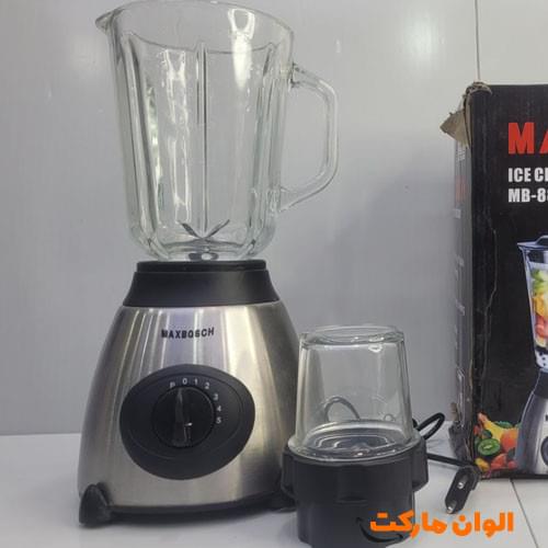 خرید-آبمیوه-گیری-مکسی-بوش-maxbosch-کد-g-2718-ارزان-صادرات-تهران-