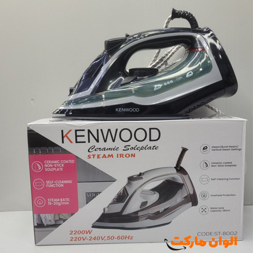 خرید-اتو-بخار-سرامیکی-کنوودkenwood-کد-g-2725-ارزان-فروش-