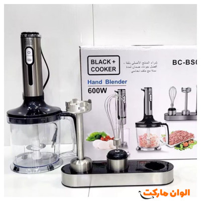 گوشت کوب 3کاره بلک اند کوکر مدل BS050 BLACK COOKER BC-BS050 کد G2742