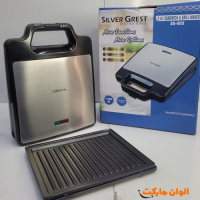 اسنک ساز سیلور کرست SILVER CREAST مدل SG_803 کد G2753