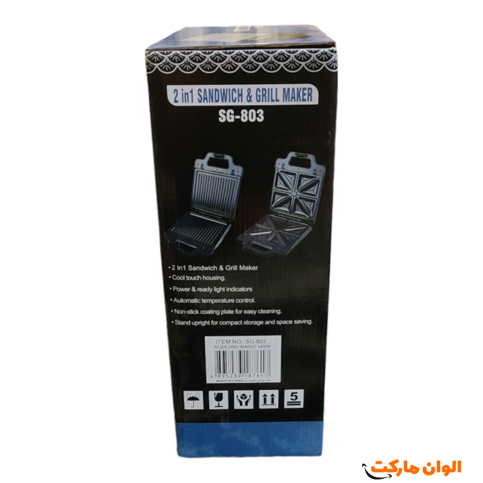 شراء-ماكينة-الوجبات-الخفيفة-سيلفر-كريست-كود-سيلفر-كريست-g-2753-تصدير-رخيص-