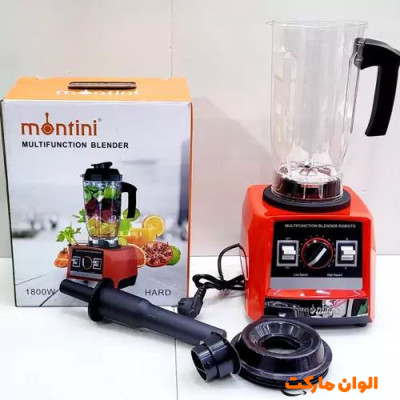 مخلوط کن صنعتی مونتینی MONTINI مدل HARD  کد G2760