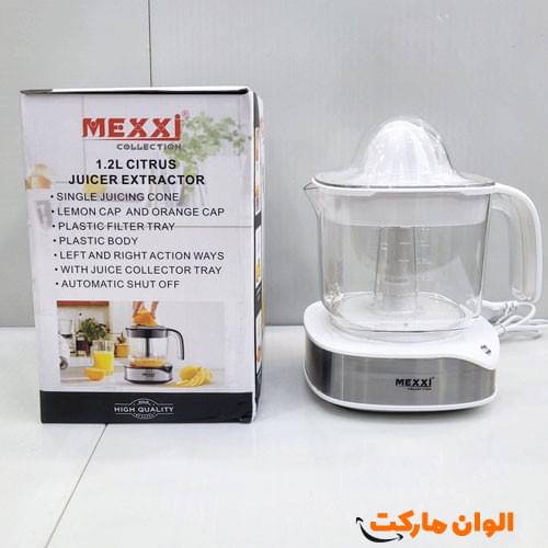 عصارة الحمضيات 40 واط ماكسي مكسي موديل MX-ORANGE كود G2769