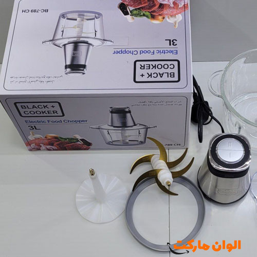 مفرمة بلاك اند كوكر BLACK COOKER موديل BC-789 CH كود G2771