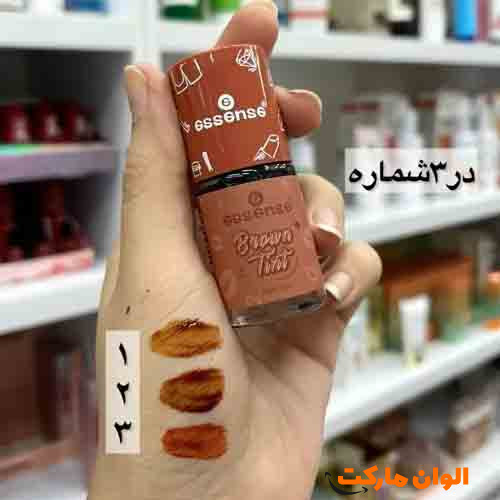 خرید-تینت-قهوه-ای-اسنس-essence-کد-g-2831-تهران-صادرات-