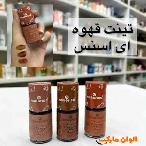 خرید-تینت-قهوه-ای-اسنس-essence-کد-g-2831-تهران-صادرات-