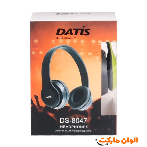 خرید و قیمت هدست داتیس مدل DS-8047 کد T053