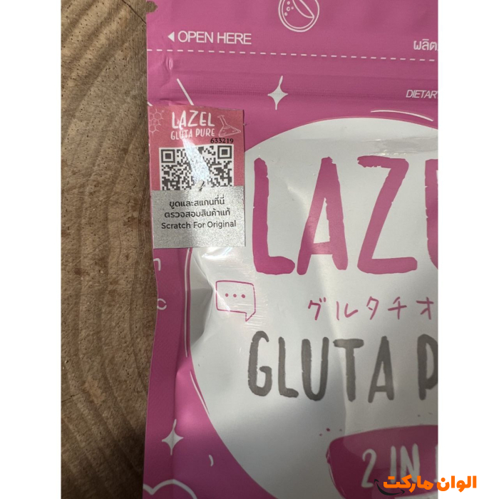 قرص-سفیدکننده-لزل-کد-m844