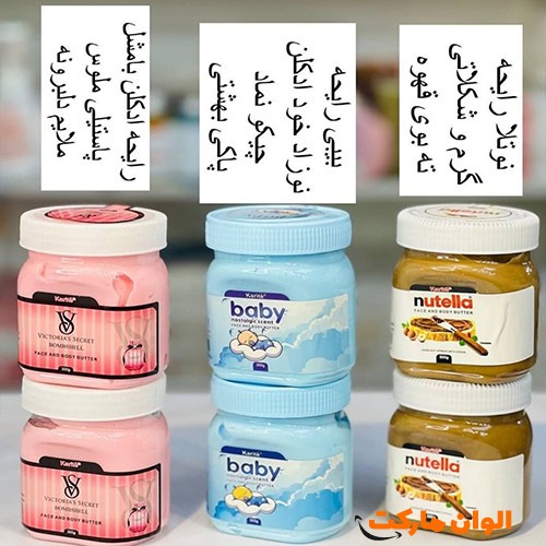 خرید-عمره-ارزان-صادرات-کره-بدن-سادور-کاریته