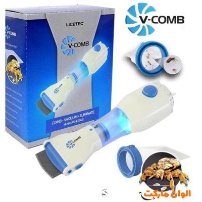 دستگاه شپش‌گیربرقی مدل VCOMB کد G2990