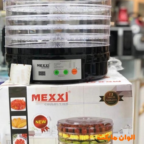 خرید-میوه-خشک-کن-مدل-مکسی-mexxi-کد-g-3008-و-قیمت-تهران-صادرات-