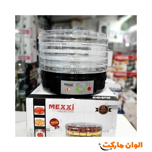 خرید-میوه-خشک-کن-مدل-مکسی-mexxi-کد-g-3008-و-قیمت-تهران-صادرات-