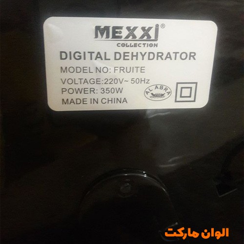 خرید-میوه-خشک-کن-مدل-مکسی-mexxi-کد-g-3008-و-قیمت-تهران-صادرات-