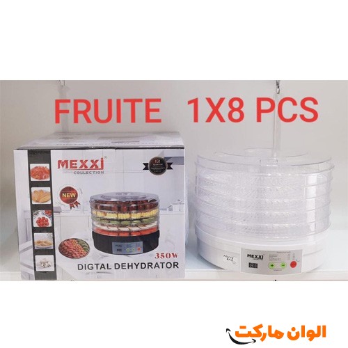 خرید-میوه-خشک-کن-مدل-مکسی-mexxi-کد-g-3008-و-قیمت-تهران-صادرات-