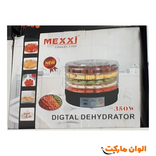 خرید-میوه-خشک-کن-مدل-مکسی-mexxi-کد-g-3008-و-قیمت-تهران-صادرات-
