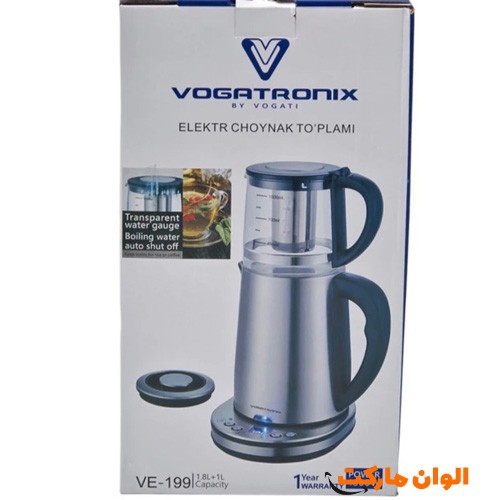 خرید-چای-ساز-وگاتی-vogatronix-مدل-ve-199-کد-g-3012-و-قیمت-و-لیست-تهران-