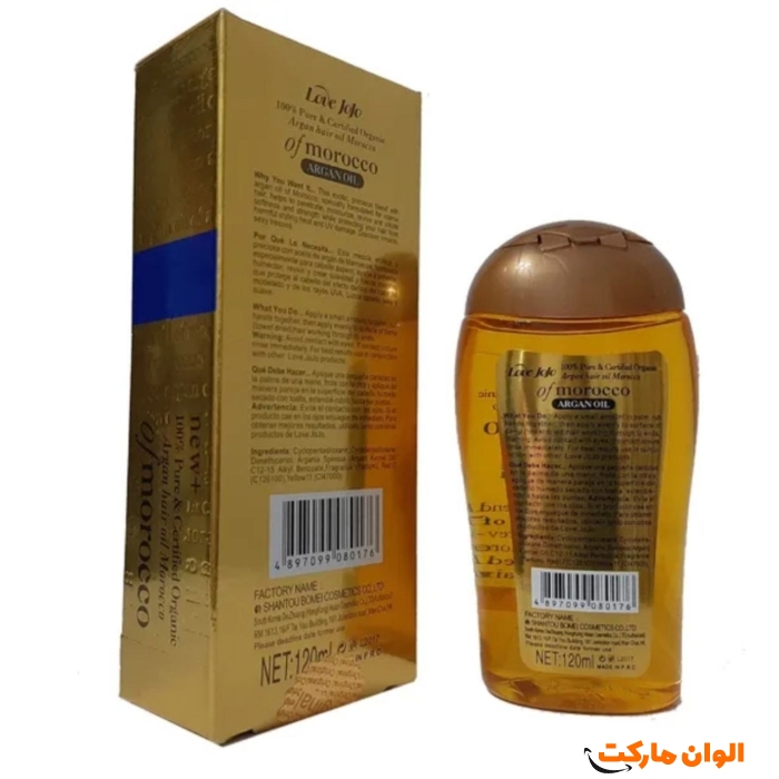 روغن-آرگان-لاوجوجو-120-میل-کد-m1010