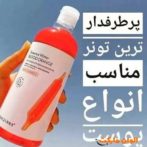 خرید-تونر-صورت-مدل-پرتقالی-images-کد-g-3018-و-لیست-و-قیمت-تهران-صادرات-