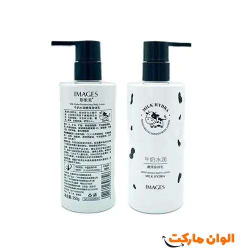 لوسیون-بدن-شیرگاو-ایمیجز-۲۵۰-گرمی-کد-m1019