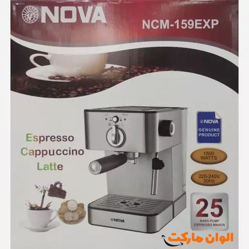 قیمت-پخش-دستگاه-اسپرسو-ساز-ندوا-مدل-159-کد-h163