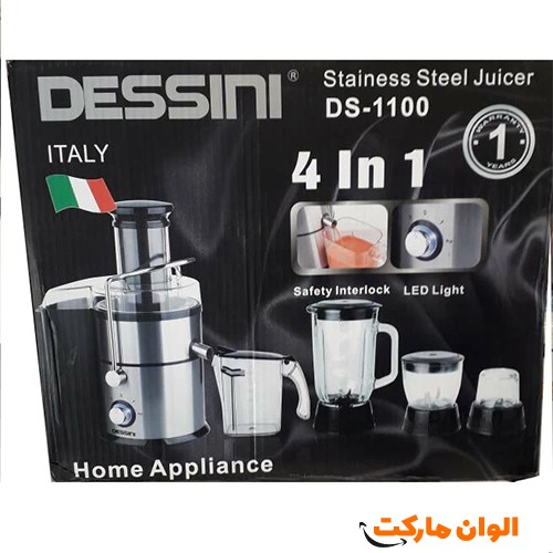 خرید-عمده-ارزان-صادرات-آب-میوه-گیری-دیسینی