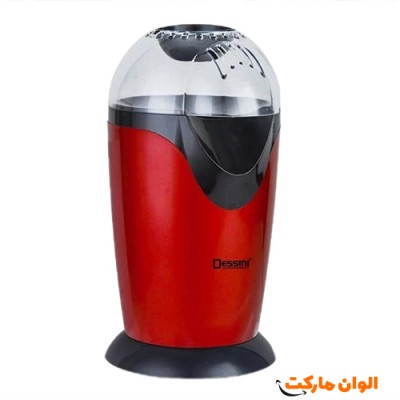 دستگاه پاپ کورن ساز (پفیلا ساز) دسینی Dessini مدل G 830 کد L033