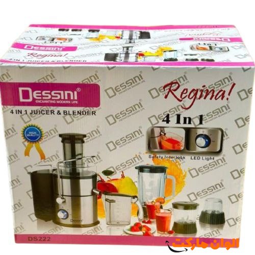 قیمت-عمده-تک-آبميوه-گيری-چهار-كاره-دسينی-کد-h156