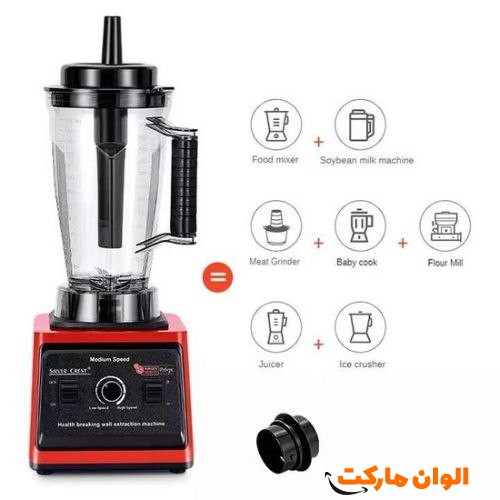 قیمت-عمده-مخلوط-كن-تك-كاره-سيلور-كرست-صنعتي-کد-h151