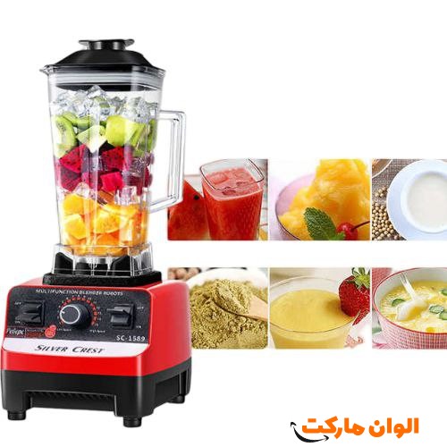 قیمت-عمده-مخلوط-كن-تك-كاره-سيلور-كرست-صنعتي-کد-h151