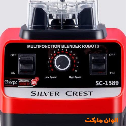 قیمت-عمده-مخلوط-كن-تك-كاره-سيلور-كرست-صنعتي-کد-h151