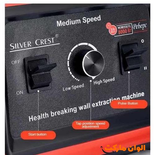قیمت-عمده-مخلوط-كن-تك-كاره-سيلور-كرست-صنعتي-کد-h151