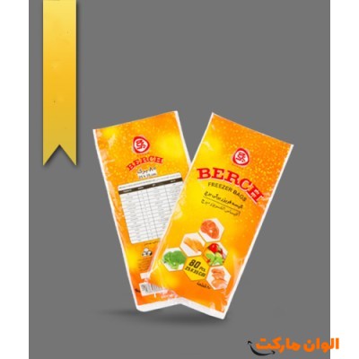 تولید کیسه فریزر برگی عمده کدG3049