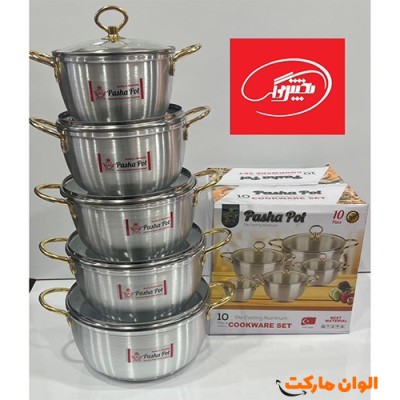 سرویس قابلمه 10 پارچه پاشاپوت کد L076