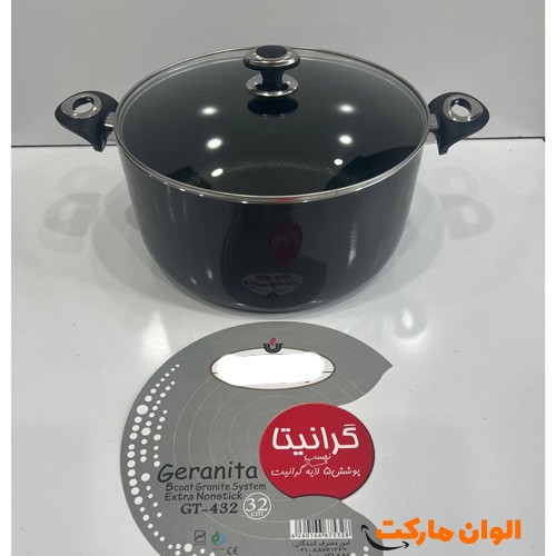 خرید-قابلمه-سایز-۳۲-سانت-مدل-گرانیتا-برند-زرساب-کد-g-3053-وقیمت-تهران-