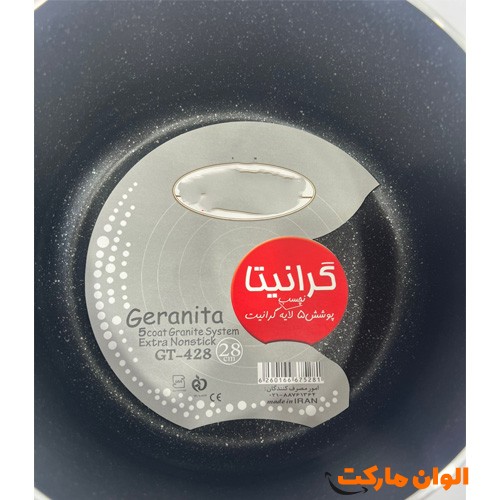 خرید-قابلمه-سایز-28-سانت-مدل-گرانیتا-برند-زرساب-کد-g-3054-و-قیمت-