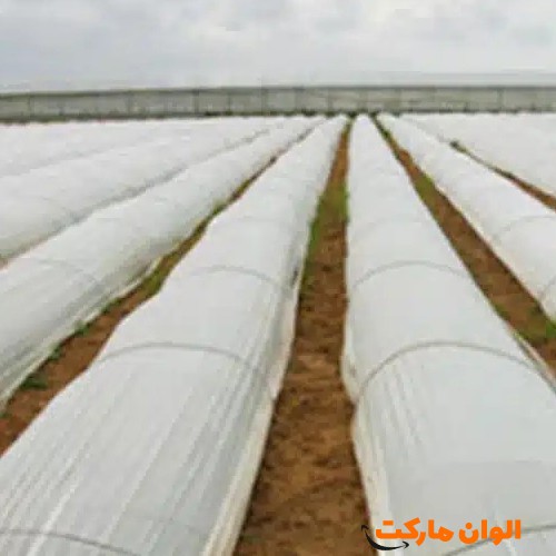 خرید-طاقه-کشاورزی-کد-g-3069-و-قیمت-و-لیست-تهران-صادرات-ارزان-