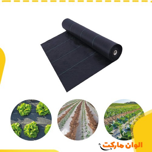 خرید-مالچ-کشاورزی-کد-g-3070-و-لیست-و-قیمت-تهران-صادرات-ارزان-