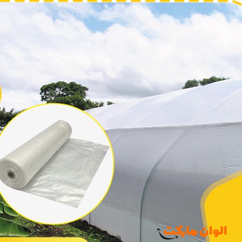 خرید-نایلون-عریض-کشاورزی-کد-g-3071-و-قیمت-و-لیست-تهران-قیمت-