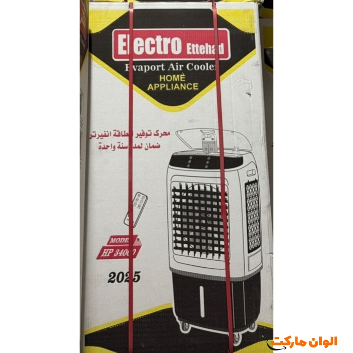 کولر-آبی-الکترو-اتحاد-کد-m1051