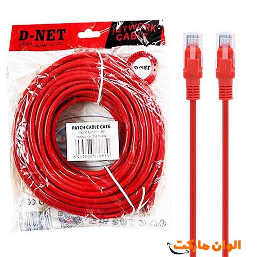 خرید-عمده-ارزان-صادرات-کابل-شبکه-cat6-دی-نت