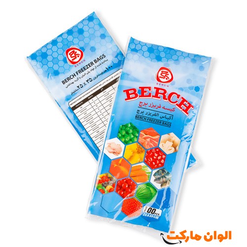 تولید-کیسه-فریزر-برگی-مدل-برچ-berch-عمده-کد-g-3073-ارزان-تهران-عمده-